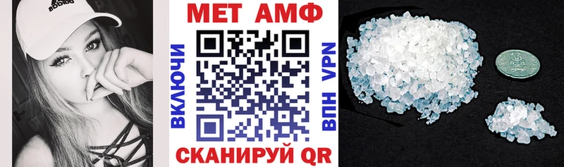 МЕГА сайт  как найти   Троицк  Амфетамин Premium 