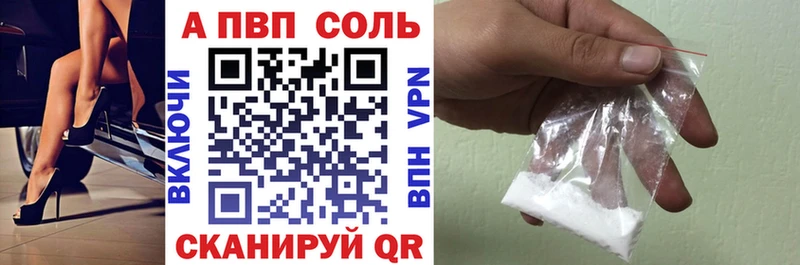 продажа наркотиков  Троицк  А ПВП крисы CK 