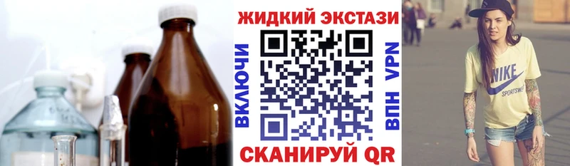 купить   OMG ссылка  Бутират бутандиол  Троицк 
