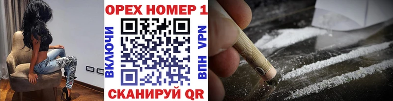 наркота  Троицк  Кокаин 97% 