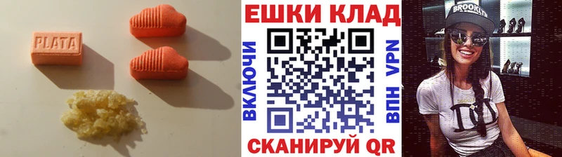 Экстази Philipp Plein  как найти закладки  hydra как зайти  Троицк 