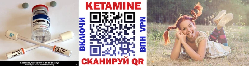Кетамин ketamine  даркнет клад  Троицк 