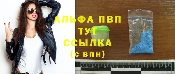 Альфа ПВП Алексин