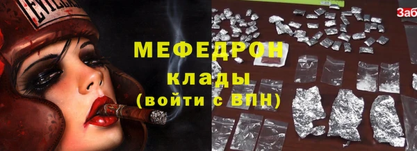 спайс Мегион