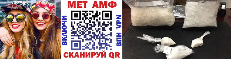 Первитин Декстрометамфетамин 99.9% ссылка на мегу сайт Троицк что такое наркотик