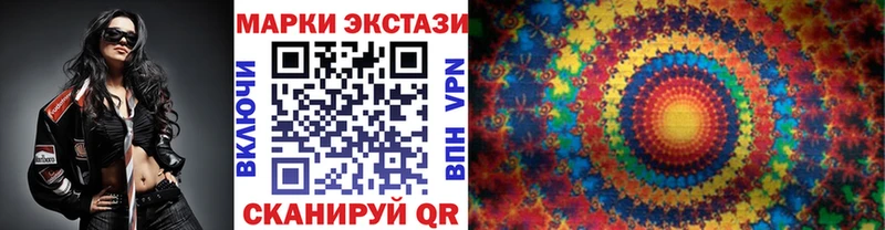 Марки 25I-NBOMe 1,8мг  закладки  Троицк 