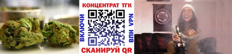 закладки  Троицк  ТГК жижа 