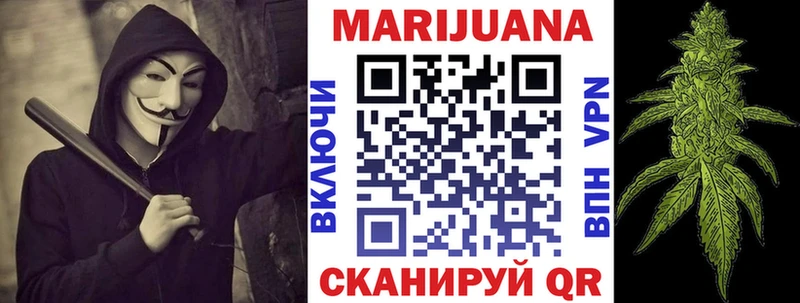 Каннабис SATIVA & INDICA OMG ссылки Троицк наркошоп
